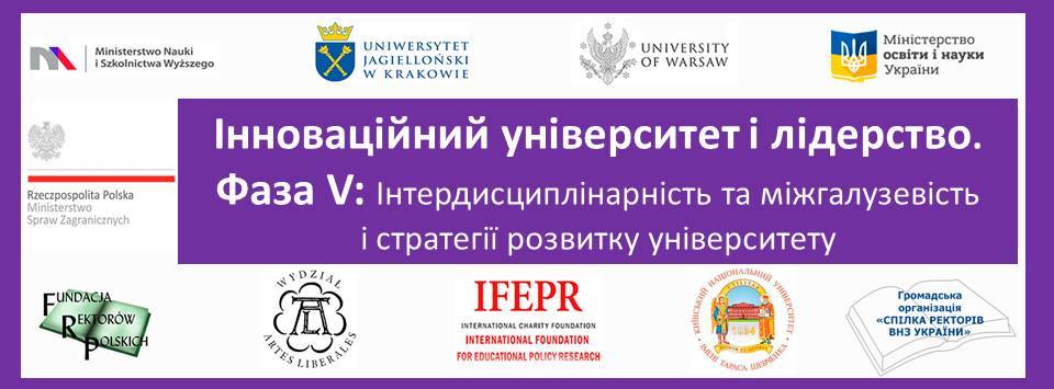 логотип проєкту